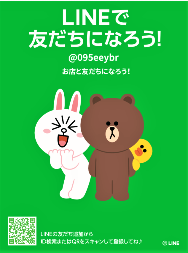 LINE ポスター